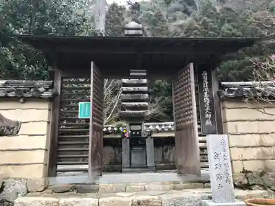 法起院(奈良県)