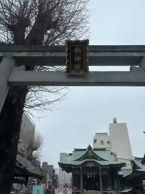 柏神社(千葉県)