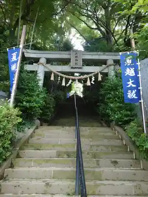 座間神社(神奈川県)