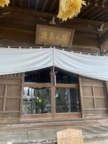 沓掛香取神社の本殿・本堂