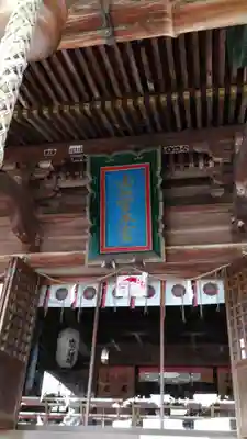 由加山 由加神社本宮のその他建物