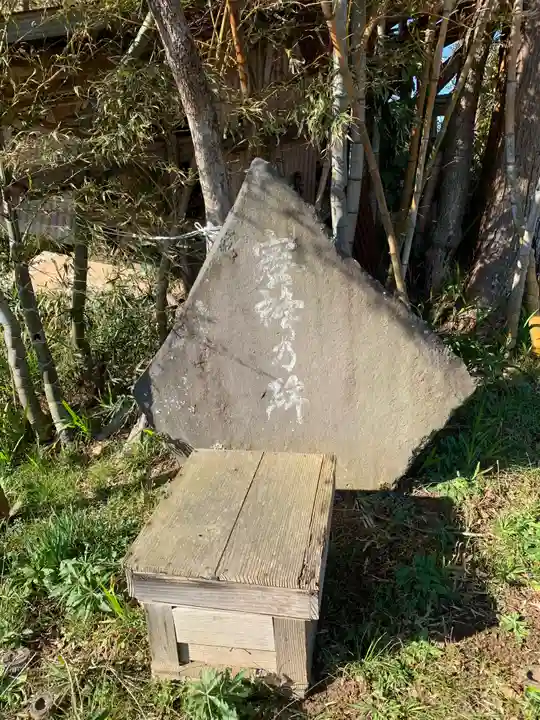 天照神社の周辺