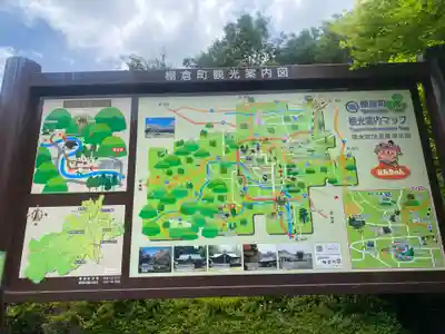 徳善院明王密寺(福島県)