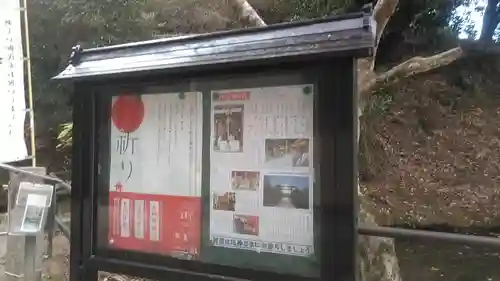 石穴稲荷神社のその他建物