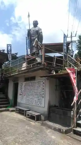 椿光寺(大分県)