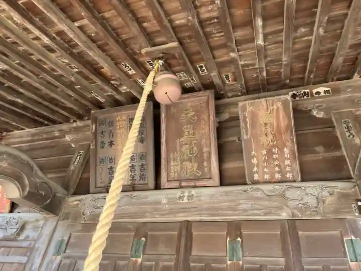 元巣神社(埼玉県)