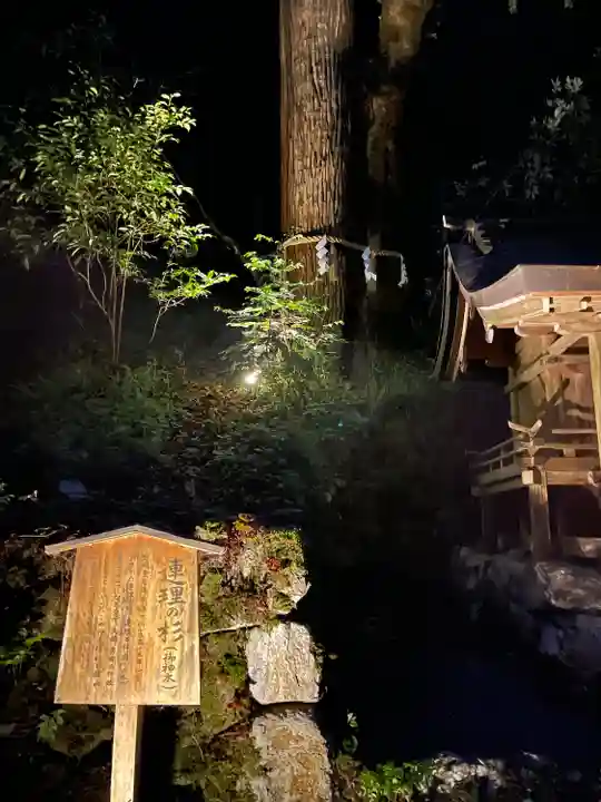 貴船神社奥宮の自然