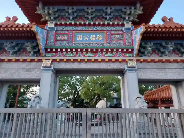 阿須賀神社の{uncategorized: "未分類", other: "その他", undefined: "問題あり", building: "その他建物", grave: "お墓", sacred_gate: "鳥居", guardian: "狛犬", statue: "像", buddha: "仏像", history: "歴史", nature: "自然", garden: "庭園", animal: "動物", pagoda: "塔", temizu: "手水舎", mountain_gate: "山門・神門", sanctuary: "本殿・本堂", subordinate: "末社・摂社", art: "芸術", scenery: "景色", jizo: "地蔵", ema: "絵馬", goshuin: "御朱印", omikuji: "おみくじ", items: "授与品その他", amulet: "お守り", goshuincho: "御朱印帳", eats: "食事", festival: "お祭り", votive_dance: "神楽", shichigosan: "七五三参", wedding: "結婚式", experience: "体験その他", initially: "初詣", around: "周辺", anti_infection: "感染症対策"}