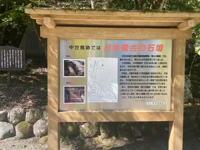 北畠神社の建物その他