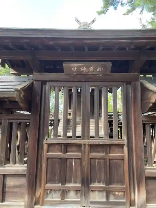 賣布神社(島根県)