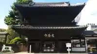 泉岳寺(東京都)