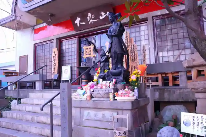 経王寺のその他建物