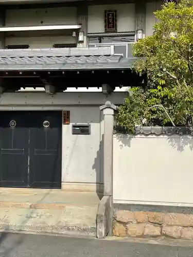 正覚院のその他建物