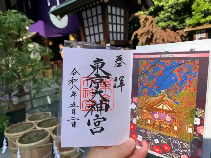 東京大神宮の{uncategorized: "未分類", other: "その他", undefined: "問題あり", building: "その他建物", grave: "お墓", sacred_gate: "鳥居", guardian: "狛犬", statue: "像", buddha: "仏像", history: "歴史", nature: "自然", garden: "庭園", animal: "動物", pagoda: "塔", temizu: "手水舎", mountain_gate: "山門・神門", sanctuary: "本殿・本堂", subordinate: "末社・摂社", art: "芸術", scenery: "景色", jizo: "地蔵", ema: "絵馬", goshuin: "御朱印", omikuji: "おみくじ", items: "授与品その他", amulet: "お守り", goshuincho: "御朱印帳", eats: "食事", festival: "お祭り", votive_dance: "神楽", shichigosan: "七五三参", wedding: "結婚式", experience: "体験その他", initially: "初詣", around: "周辺", anti_infection: "感染症対策"}