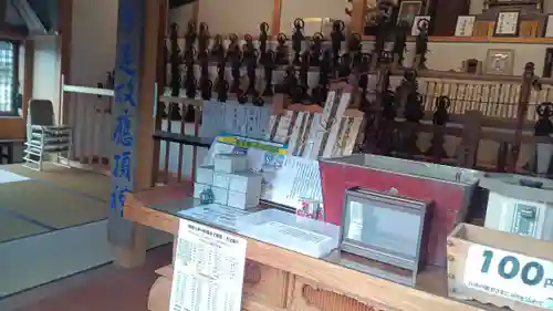 台元寺(栃木県)