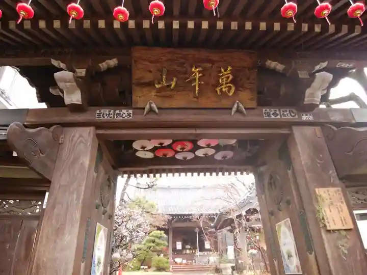 法輪寺(東京都)