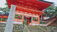 日御碕神社(島根県)