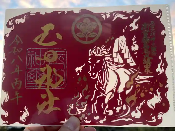 玉田神社(京都府)