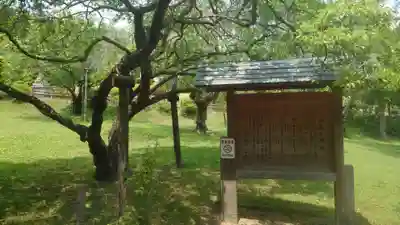 志波彦神社・鹽竈神社(宮城県)
