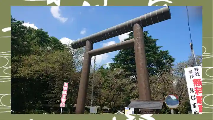 大宝八幡宮(茨城県)