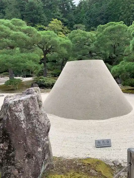 慈照寺(慈照禅寺・銀閣寺)(京都府)