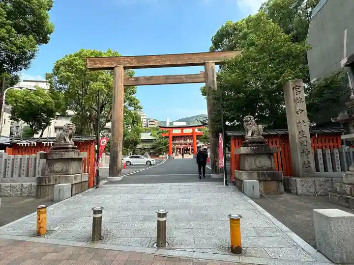 生田神社(兵庫県)
