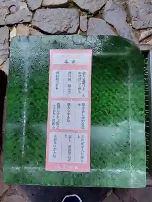 氷室神社の{uncategorized: "未分類", other: "その他", undefined: "問題あり", building: "その他建物", grave: "お墓", sacred_gate: "鳥居", guardian: "狛犬", statue: "像", buddha: "仏像", history: "歴史", nature: "自然", garden: "庭園", animal: "動物", pagoda: "塔", temizu: "手水舎", mountain_gate: "山門・神門", sanctuary: "本殿・本堂", subordinate: "末社・摂社", art: "芸術", scenery: "景色", jizo: "地蔵", ema: "絵馬", goshuin: "御朱印", omikuji: "おみくじ", items: "授与品その他", amulet: "お守り", goshuincho: "御朱印帳", eats: "食事", festival: "お祭り", votive_dance: "神楽", shichigosan: "七五三参", wedding: "結婚式", experience: "体験その他", initially: "初詣", around: "周辺", anti_infection: "感染症対策"}