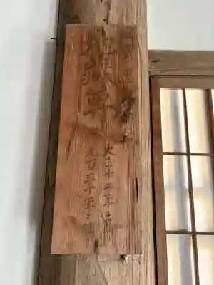 安国寺(京都府)