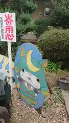 手力雄神社(岐阜県)