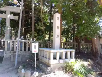 上葦穂神社(滋賀県)