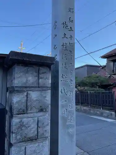 月笑寺(愛知県)