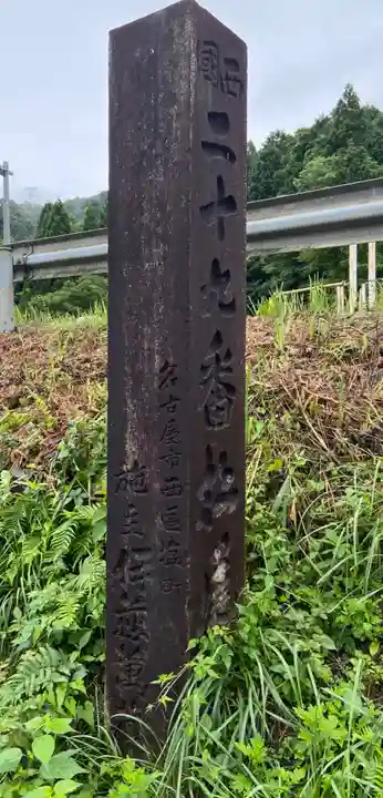 松尾寺のその他建物