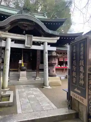 千手院(奈良県)