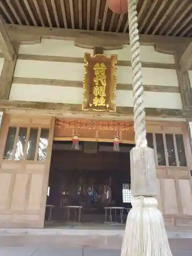 箭代神社の本殿・本堂