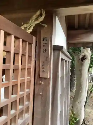 小垣江神明神社のその他建物