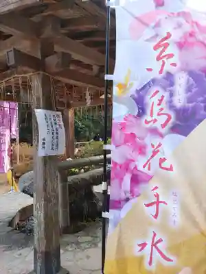 櫻井神社(福岡県)