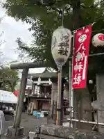 白幡八幡神社(東京都)