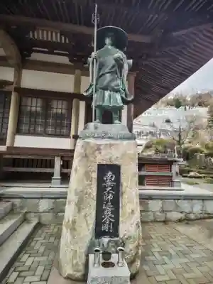 山清寺(福島県)