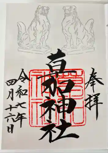 草加神社(埼玉県)