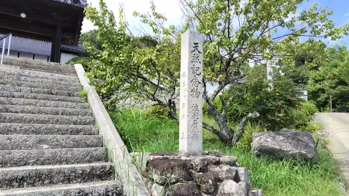 千手院(岡山県)