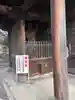 笠覆寺 (笠寺観音)(愛知県)