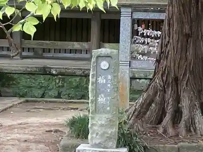宝戒寺(神奈川県)