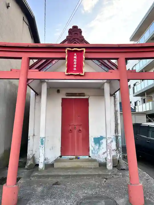大縄稲荷神社(北海道)
