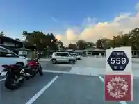 三重縣護國神社(三重県)
