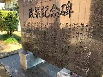 稲荷神社(千葉県)