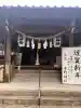 中野神社の{uncategorized: "未分類", other: "その他", undefined: "問題あり", building: "その他建物", grave: "お墓", sacred_gate: "鳥居", guardian: "狛犬", statue: "像", buddha: "仏像", history: "歴史", nature: "自然", garden: "庭園", animal: "動物", pagoda: "塔", temizu: "手水舎", mountain_gate: "山門・神門", sanctuary: "本殿・本堂", subordinate: "末社・摂社", art: "芸術", scenery: "景色", jizo: "地蔵", ema: "絵馬", goshuin: "御朱印", omikuji: "おみくじ", items: "授与品その他", amulet: "お守り", goshuincho: "御朱印帳", eats: "食事", festival: "お祭り", votive_dance: "神楽", shichigosan: "七五三参", wedding: "結婚式", experience: "体験その他", initially: "初詣", around: "周辺", anti_infection: "感染症対策"}