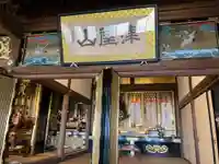 本慶寺のその他建物