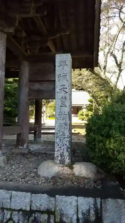 岩谷寺のその他建物