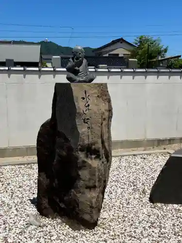 正福寺(鳥取県)