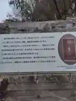 芳盛寺(神奈川県)